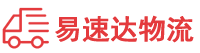 常德到芦淞区物流公司